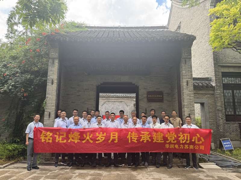 微信图片_20250709152631.jpg