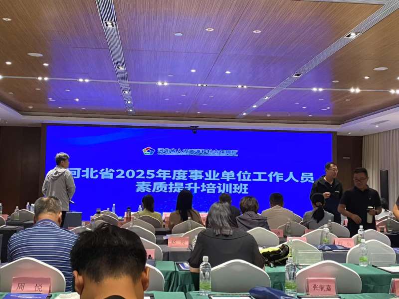 微信图片_20250724165131.jpg