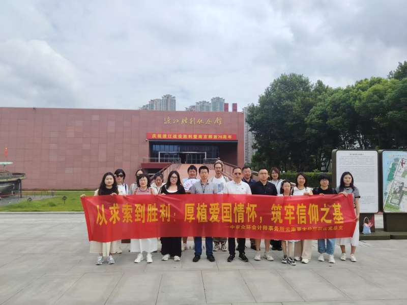 微信图片_20250730083619.jpg